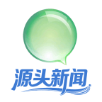 源头新闻2.0.8 新闻资讯速览