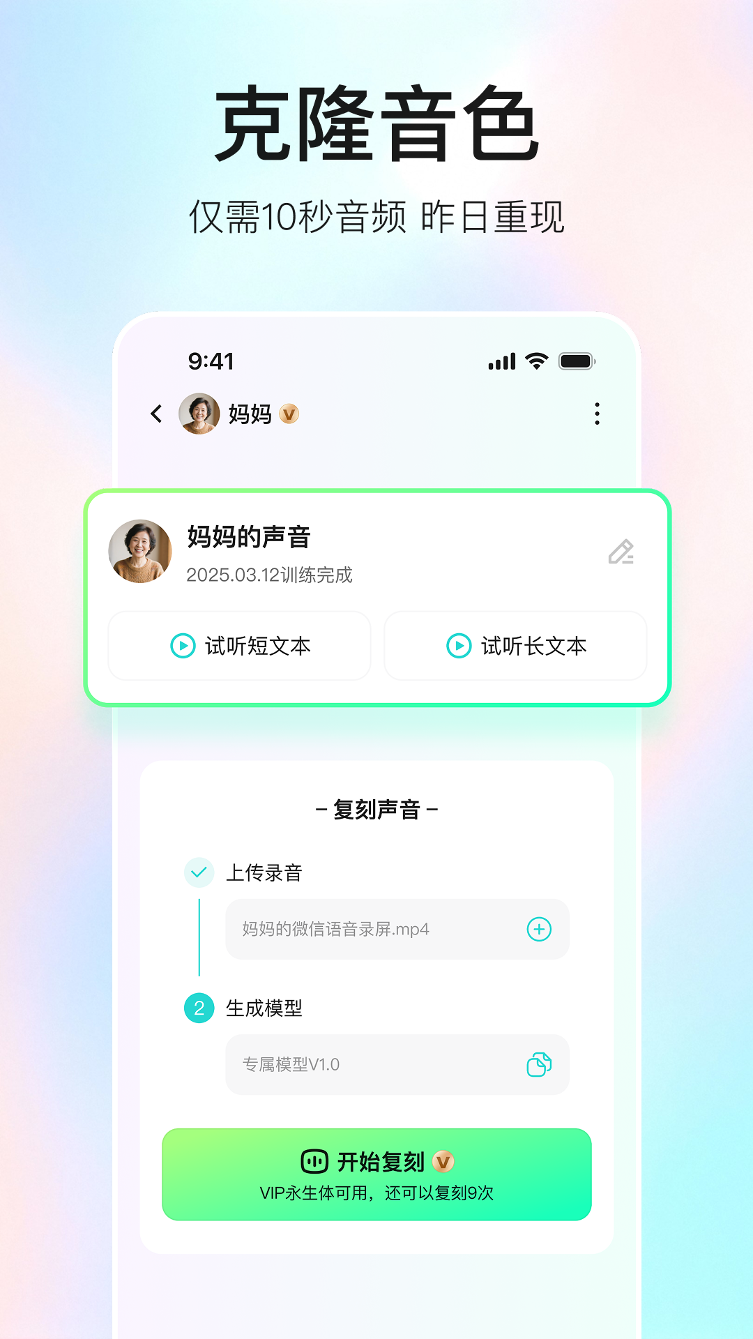 ���ڰ�׿�� Ӧ�ý����ͼ