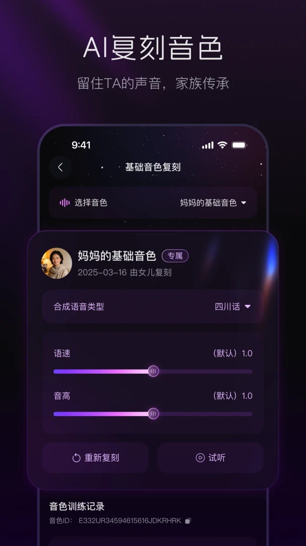 ����2.5.1 �����¼