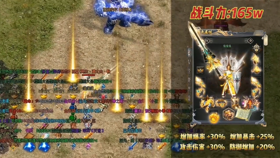 虹魔传奇攻速版手游官方正版 新手开局主线任务与挂机设置界面截图