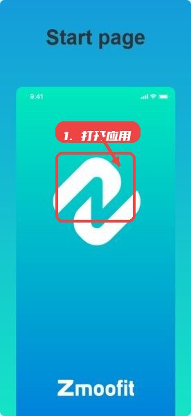Zmoofit安卓版操作界面