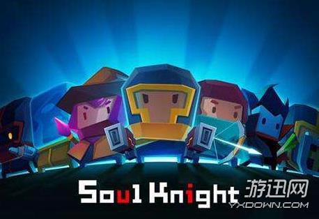 元气骑士1.3.7苹果ios正版下载(Soul Knight)安装教程全过程配图