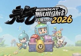 Ԫ����ʿ2026��ͯ����������ص�ַ