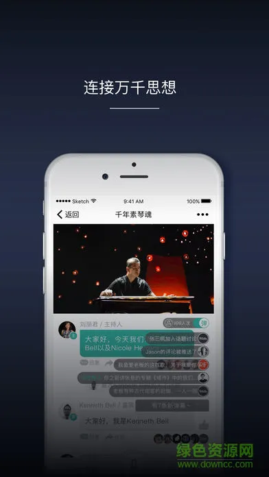 TalkUp造物语言机器人app下载安卓苹果安装步骤配图
