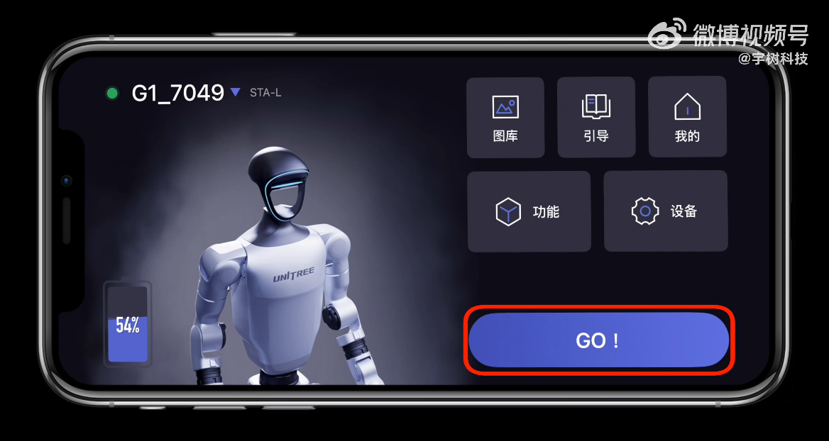 TalkUp造物语言机器人app下载安装最新版全流程配图