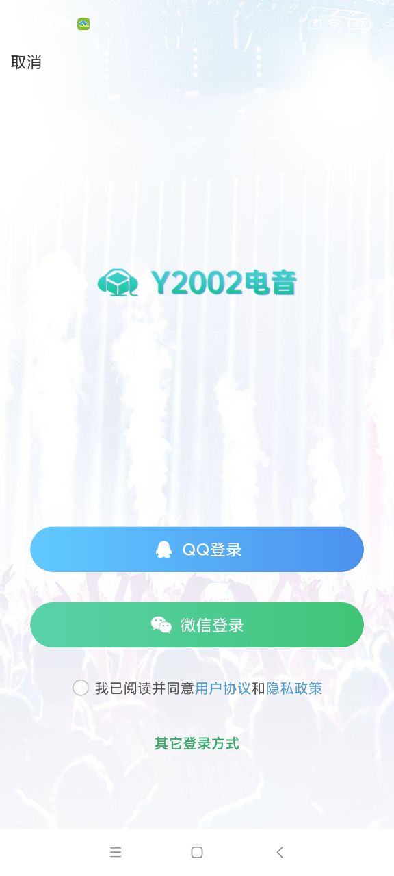 Y2002�ͻ������°�app���� �ٷ���װ���汾ȷ�Ͻ���