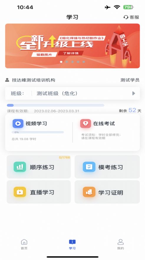 �����app����������� ��װʧ�ܱ�����ʾ����
