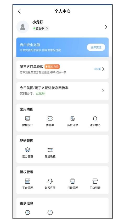 �����app����������� ��׿��װ���汾��Ϣҳ��