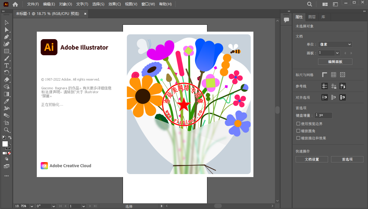 Adobe Illustrator CS5 AI CS5 ʸ����ͼ���������빤��ȫ��