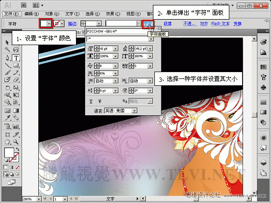 Adobe Illustrator CS5 AI CS5 �Ű����ֹ����뵼�����ý���