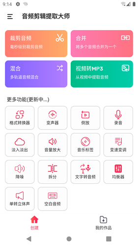���ּ���7.2.7 �ֻ���Ƶ��������