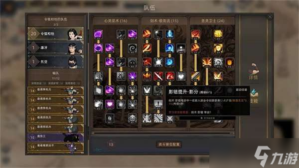 部落与弯刀皮肤mod免费下载安装 全流程配图 皮肤mod资源与安装效果展示