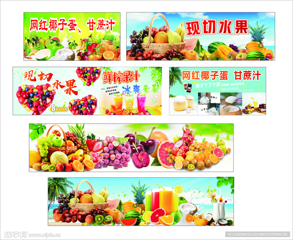 ��Ȼʱ��-ˮ������ˮ���칫�����ִ��߳���ͼ