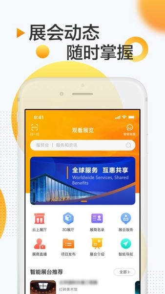 ��ó��app�������°� �ٷ���װ���汾�˶���Ӧ���̵�����ʾ��
