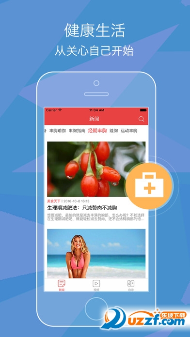 ¡�ط���app��׿�ֻ������ذ�װȫ������ͼ