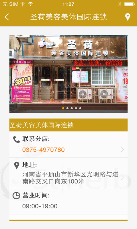 ¡�ط���app��׿�ֻ���apk��װ������ҳ����ͼ