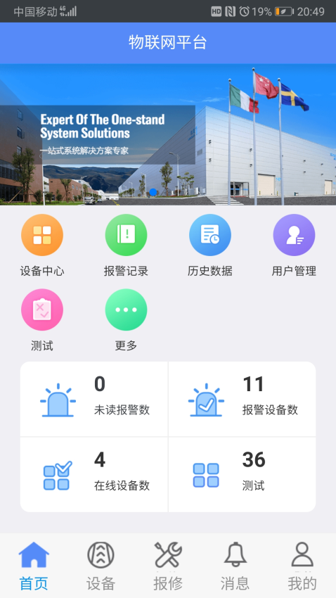 ѩ��app�ٷ����������°汾�Ų鿴 ��������ҳ��汾��Ϣ
