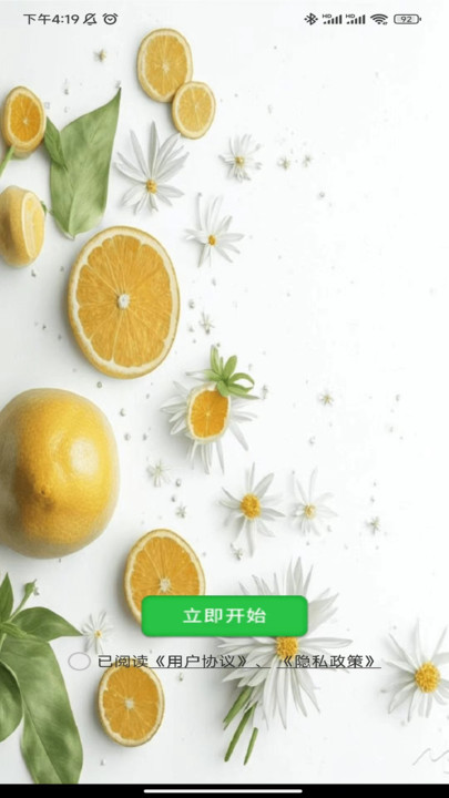 Ӣ����ս����Ϸ�������°�
