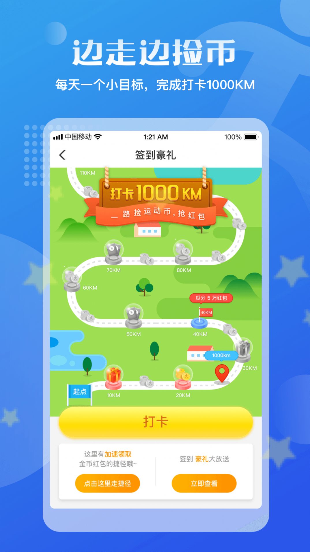 ��·����ʽ��app�ٷ�����