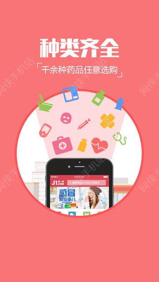 ��һ��APP����iOS��