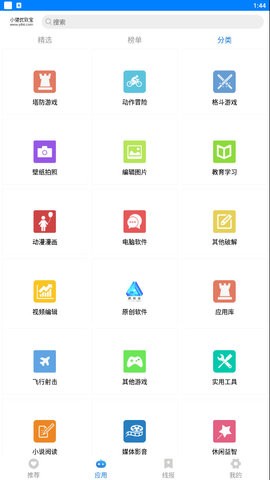 ������С���Ŷ�������app�ٷ���