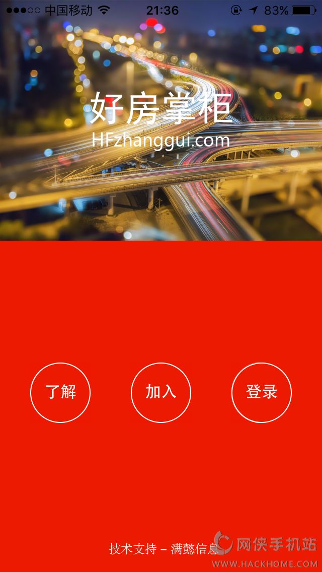 �÷��ƹ�app�����ֻ���