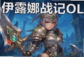 ��¶��ս��OL�������°�׿�����ذ�װָ��