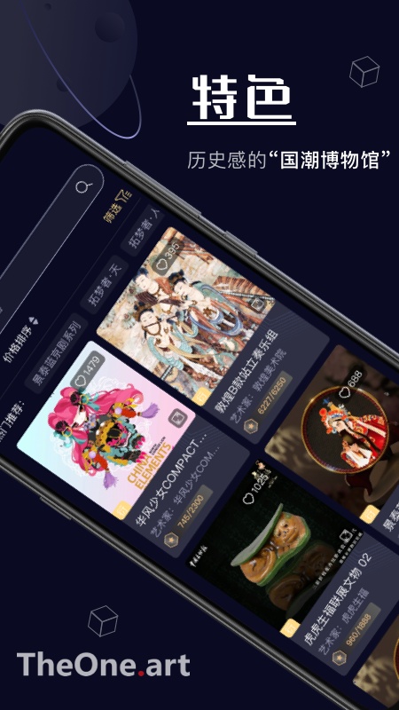 redbox art���ֲ�Ʒapp�ٷ����ذ�װ���°� ȫ������ͼ