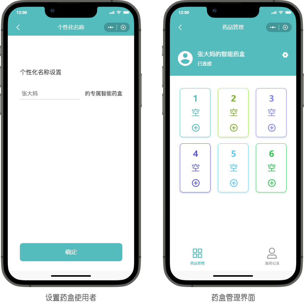 ȫ�ܺ���App�����������������Ʋ�������ͼ