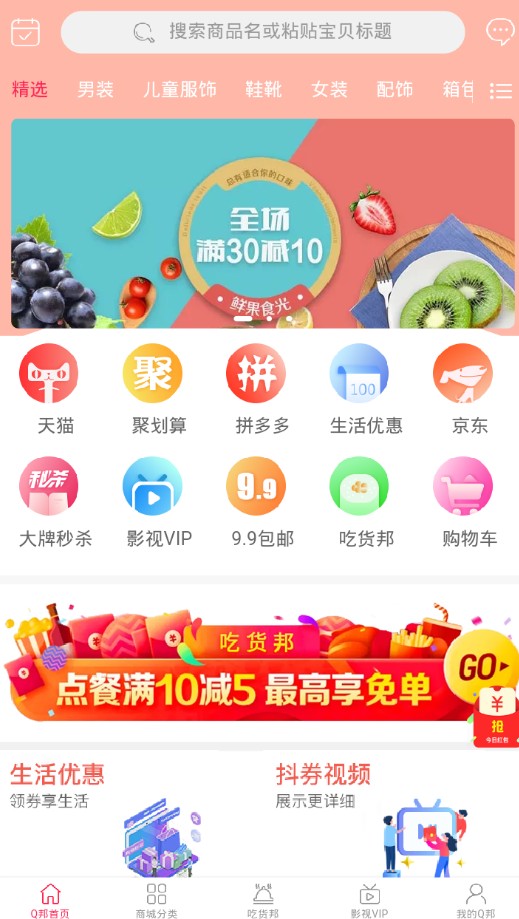 今多宝官方app下载手机版 今多宝官方app下载手机版