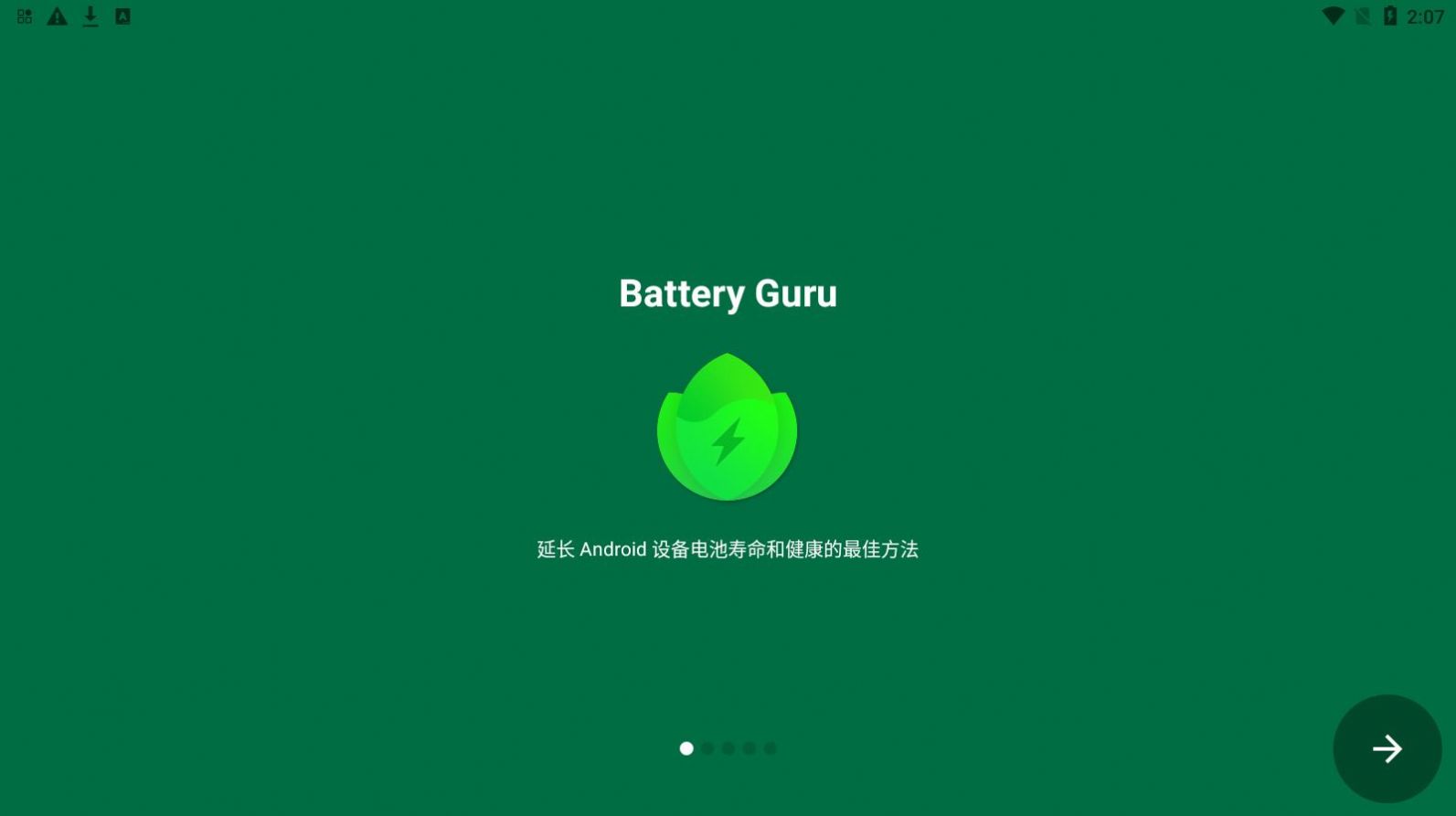 Battery Guru��ؼ��app�ٷ�����