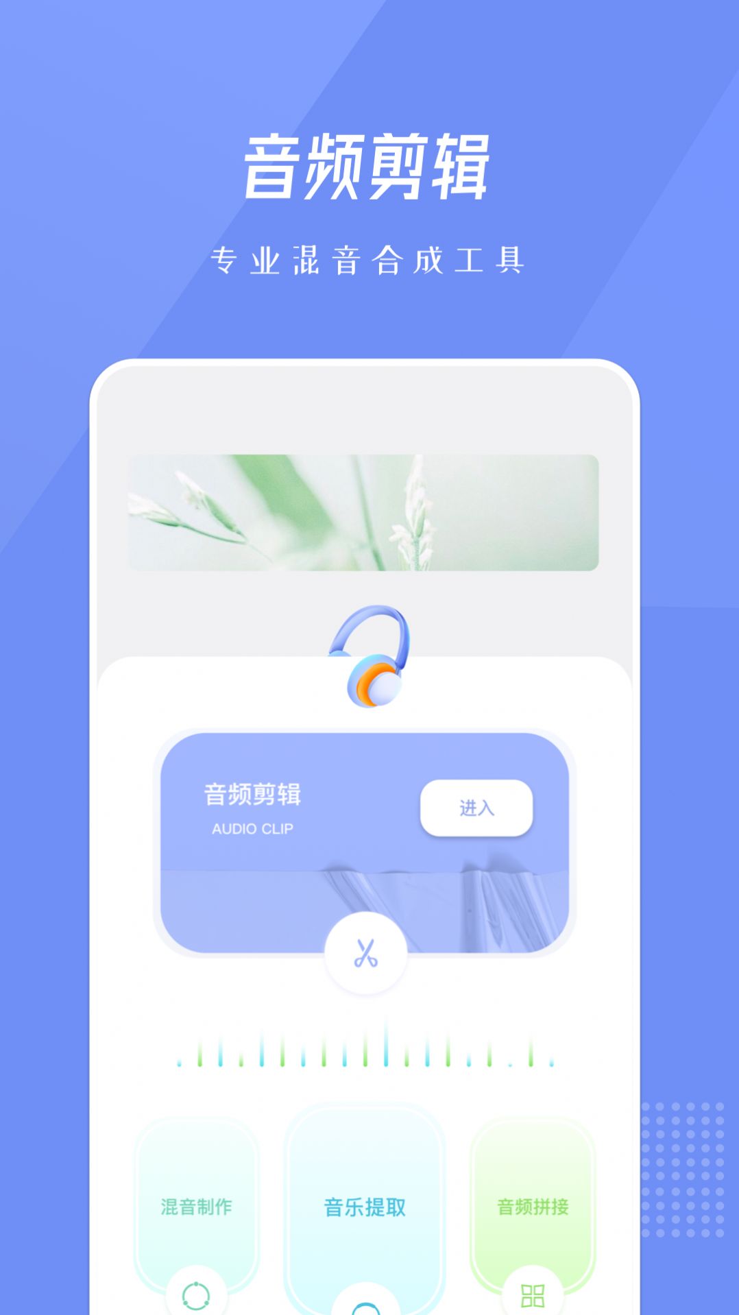 bandlab���ּ���app��׿������