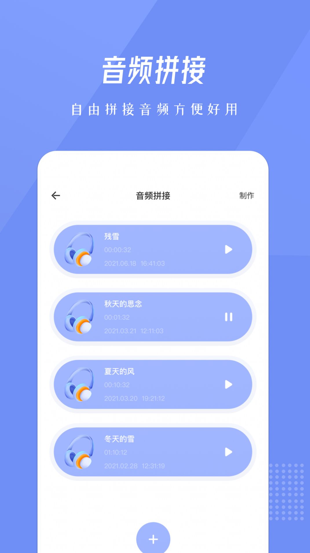 bandlab���ּ���app��׿������