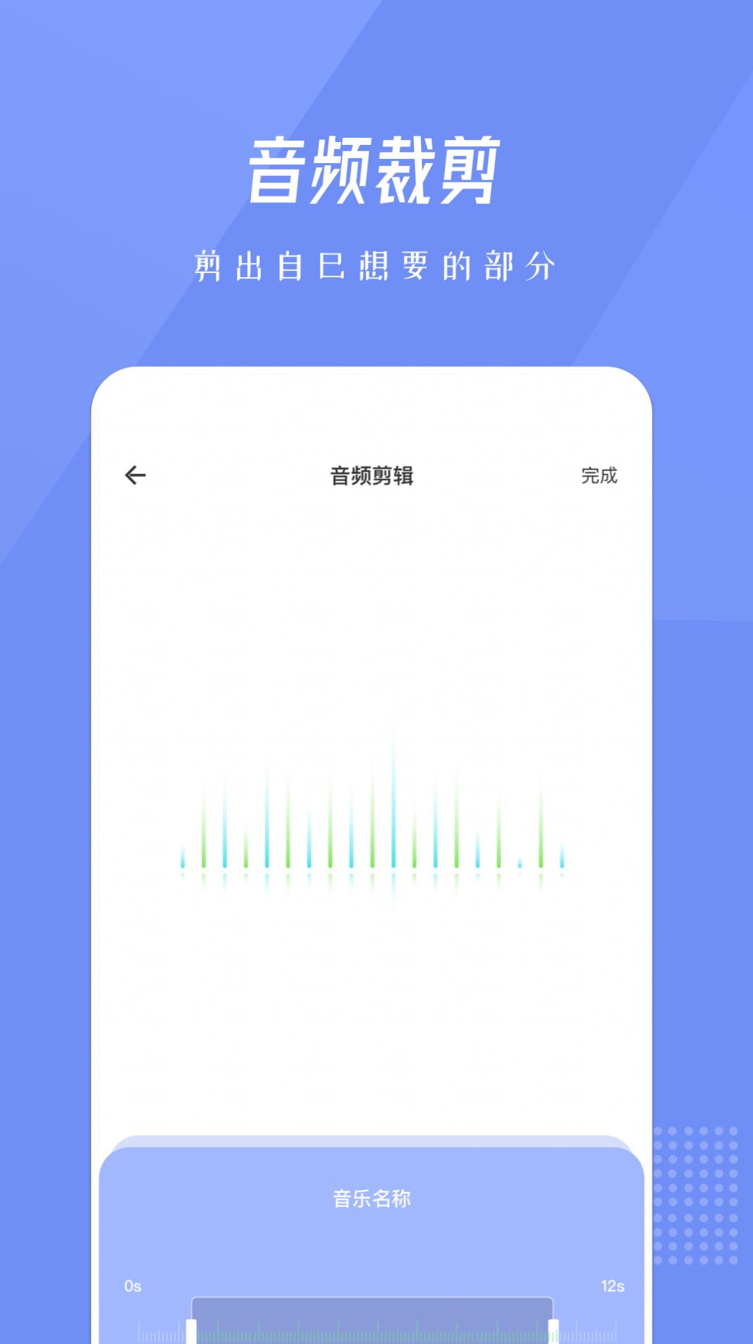 bandlab���ּ���app��׿������