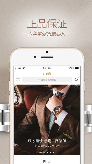 ��������̳�����app�ٷ�����