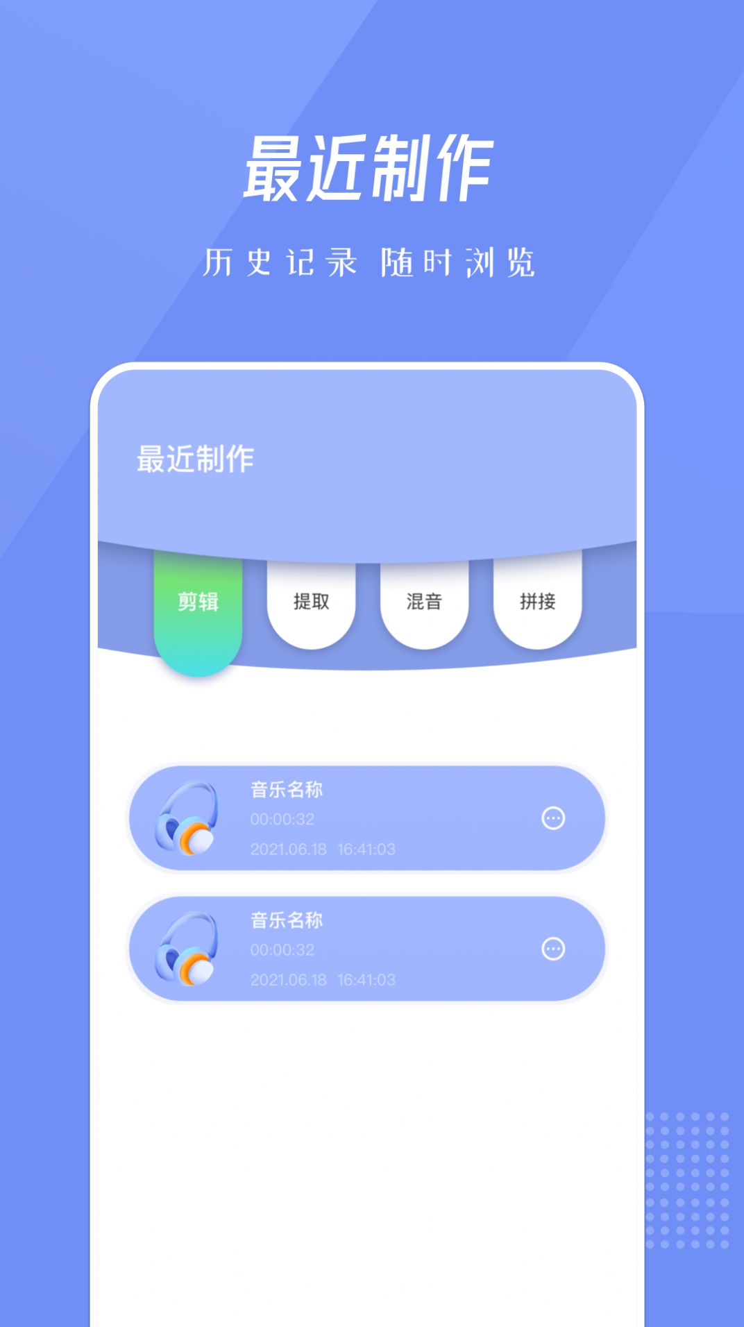 bandlab���ּ���app��׿������