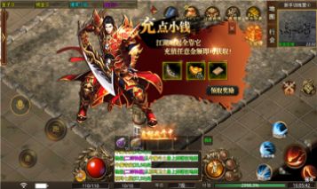 神王天下手游官方最新版 神王天下手游官方最新版