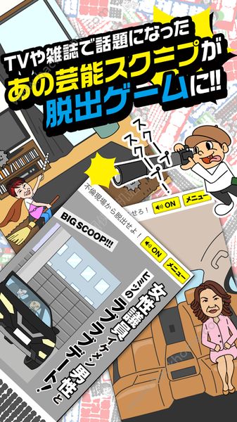 从周刊杂志脱离提示安卓版 从周刊杂志脱离提示安卓版
