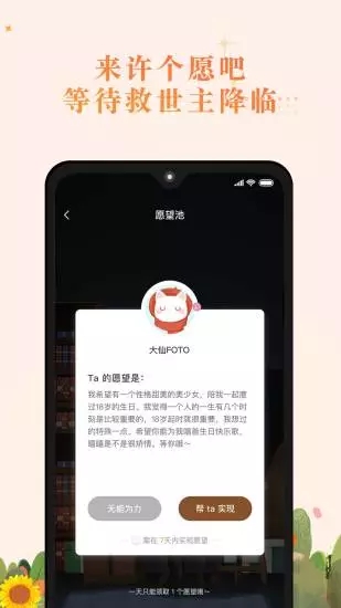 ɭ���罻app�ٷ�����