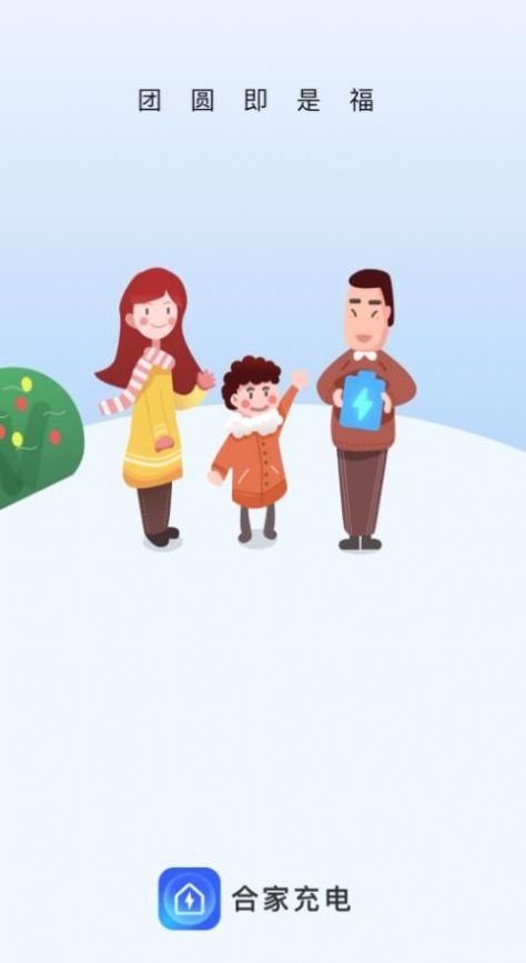 �ϼҳ������app����