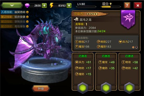 ��֮ս���������ѹٷ�iOS�ֻ���Ϸ �������Ѵ������� ����ʯ������Ƭ����