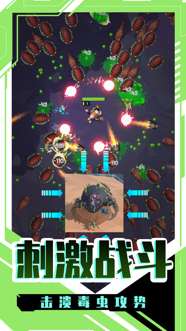 模拟星球大战游戏手机版下载 安卓安装界面 手机设置截图