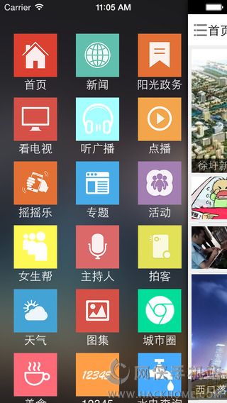 �ǻ����Ƹ۰�׿�ֻ���APP����