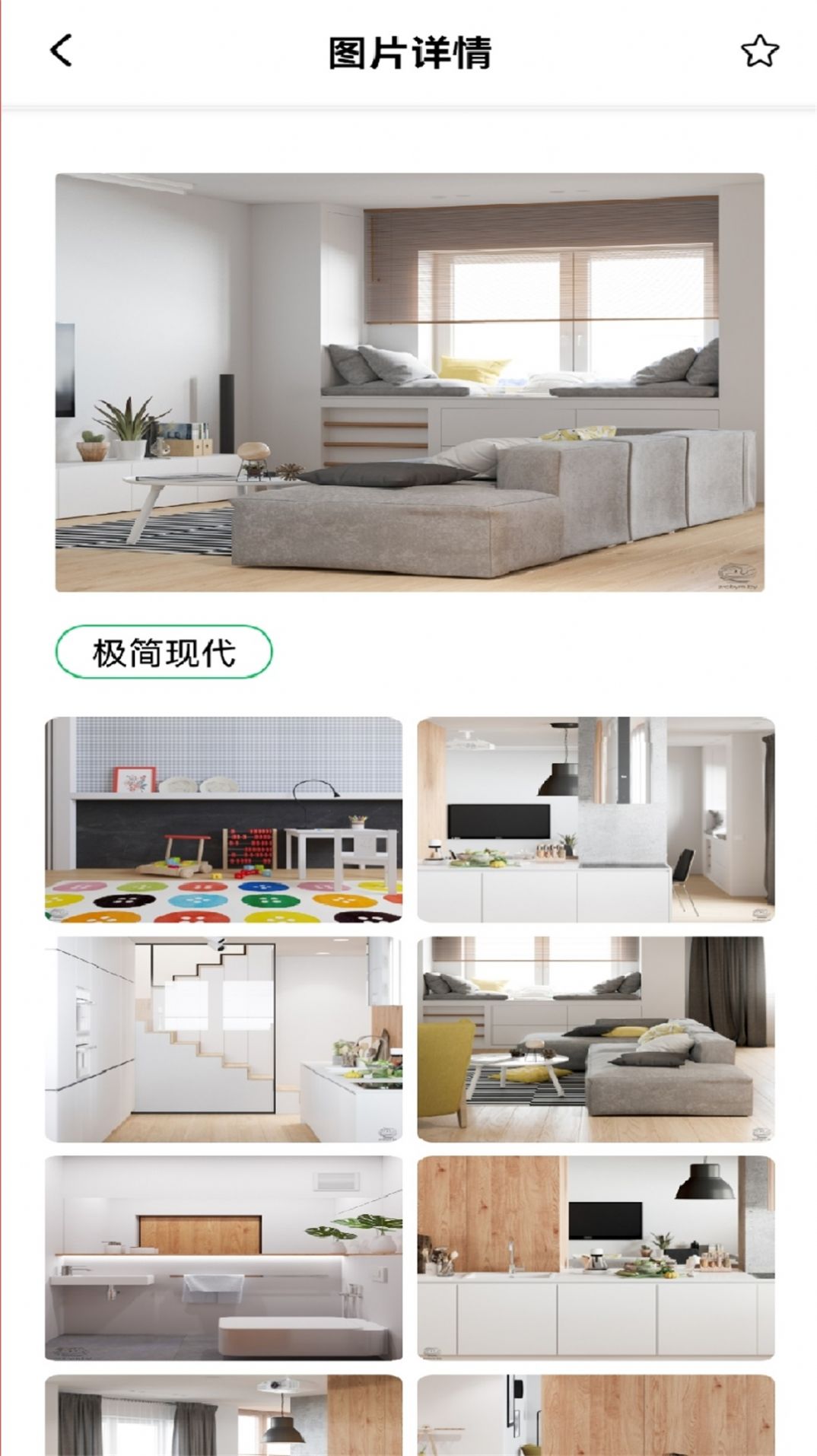 家居设计王app手机版下载 家居设计王app手机版下载