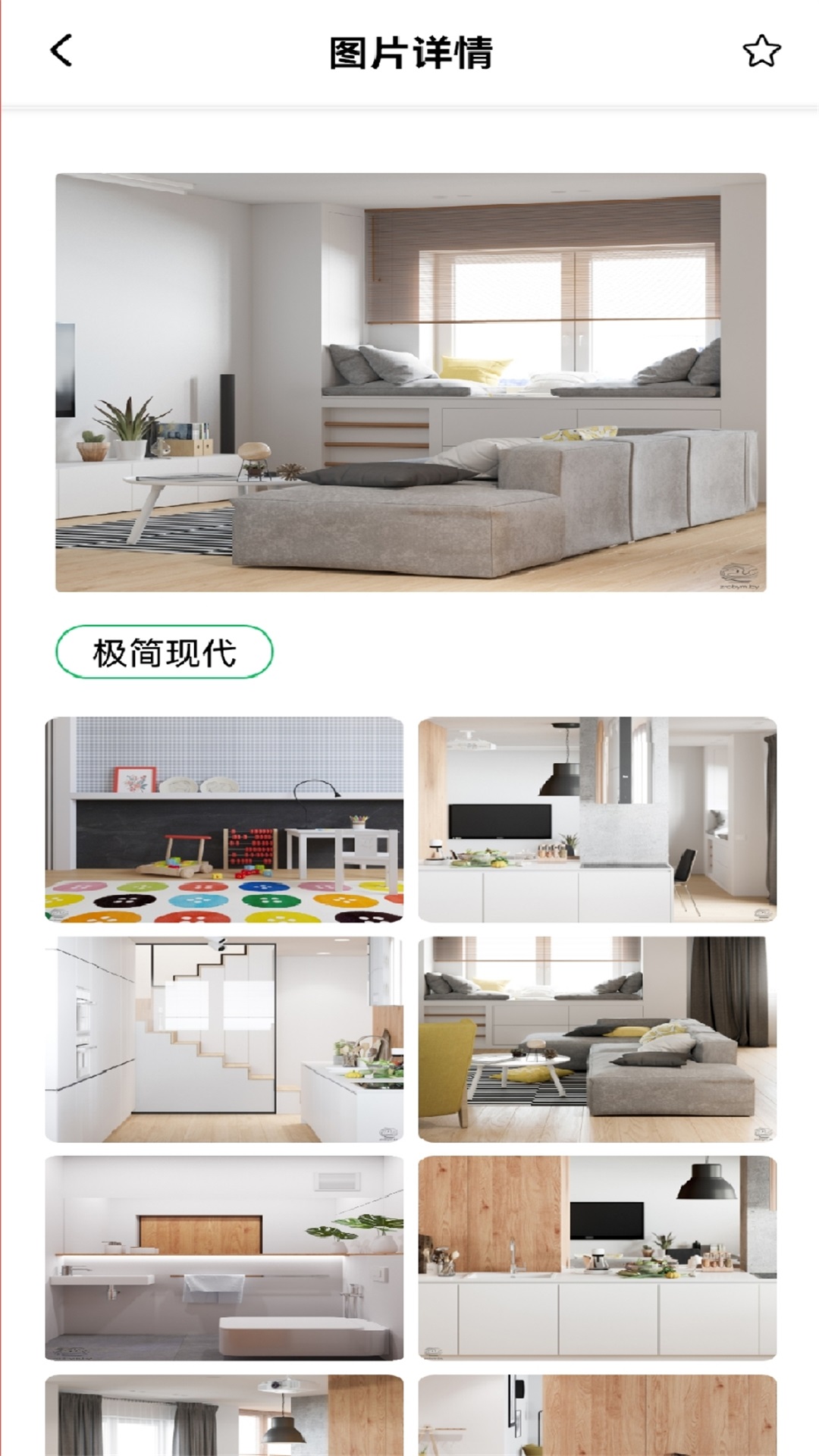 家居设计王app手机版下载 家居设计王app手机版下载