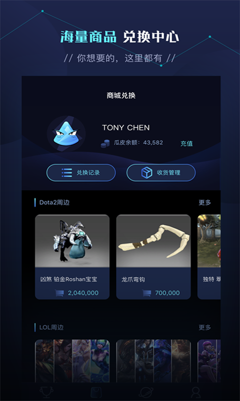 西瓜电竞app官方版下载安装 西瓜电竞app官方版下载安装