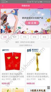 久鑫商城app手机版软件下载 久鑫商城app手机版软件下载