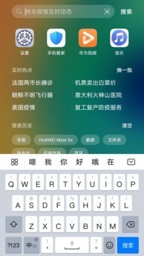Petal Search app��������