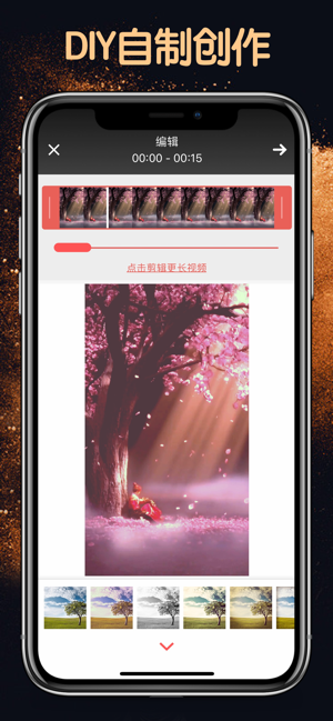 Magic动态壁纸app官方版下载 Magic动态壁纸app官方版下载