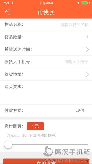 ѧ����app�����ֻ���